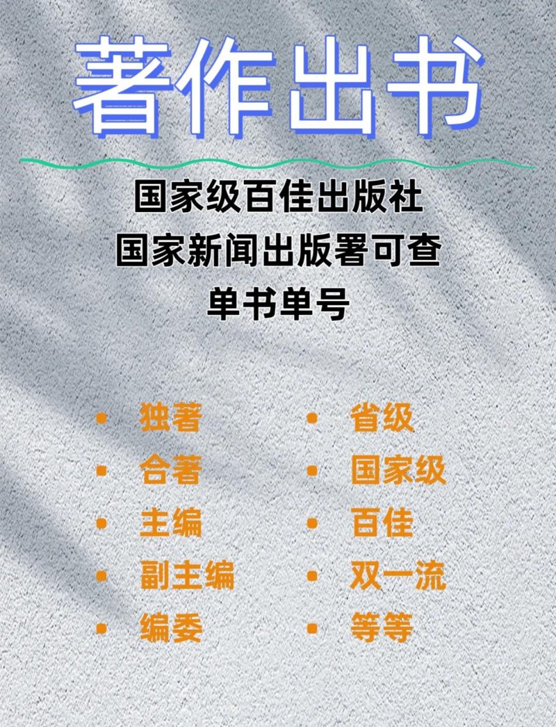 馆配图书行业的最新趋势与挑战