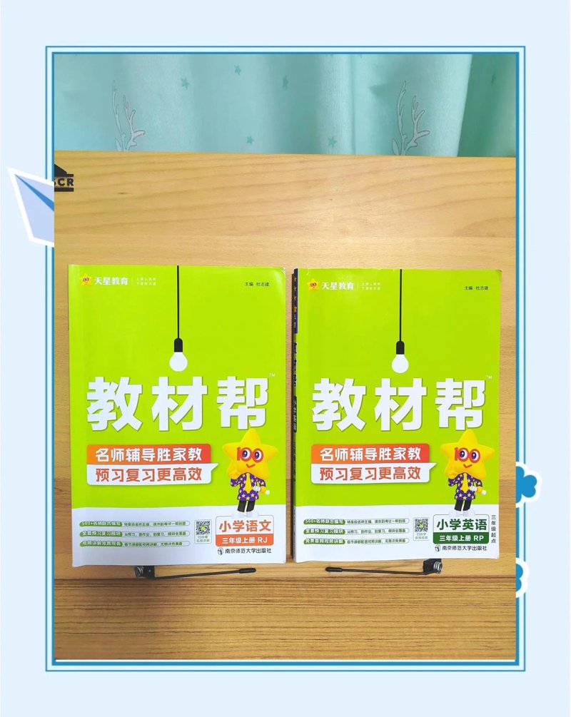 馆配图书市场新趋势：数字转型与文化融合